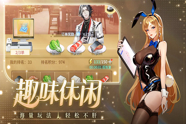 曦恩之城手机版截图3