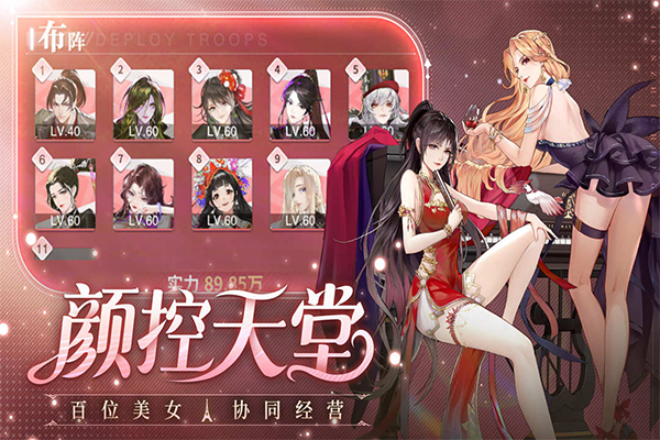 曦恩之城手机版截图4