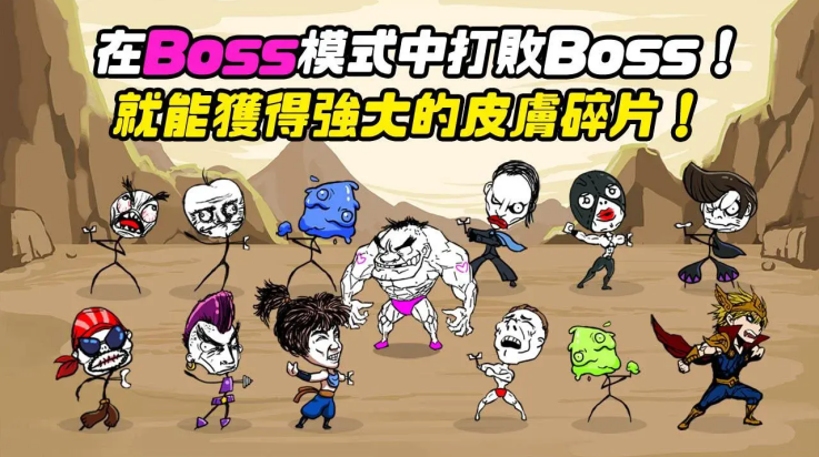 拳头养成记手游安卓版截图2