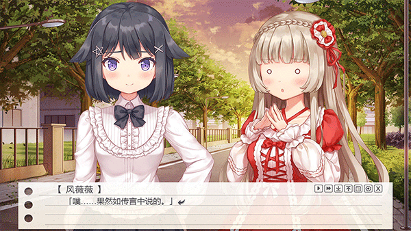 纸片人女友手机版截图1