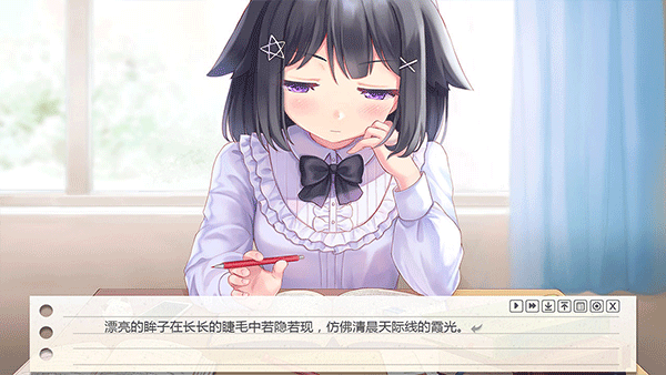 纸片人女友手机版截图4