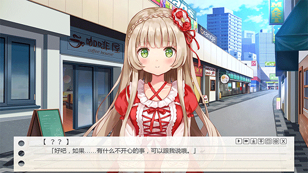 纸片人女友手机版截图5