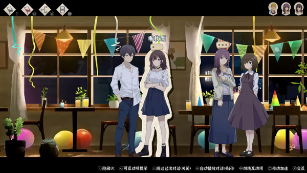 薄暮夏梦下载截图2