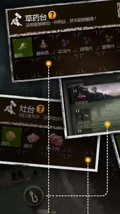 盗墓长生印单机版截图2