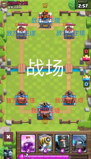 部落冲突手机版