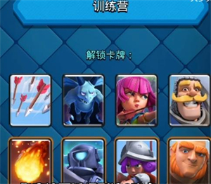 部落冲突手机版