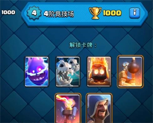 部落冲突手机版