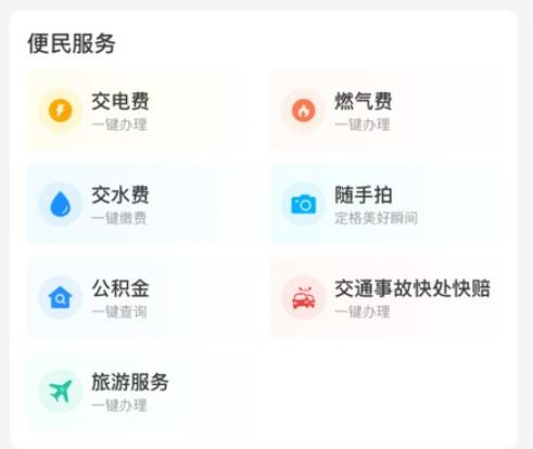 我看荥阳手机app平台