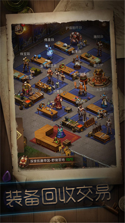 冒险者传说暗黑单机版截图4