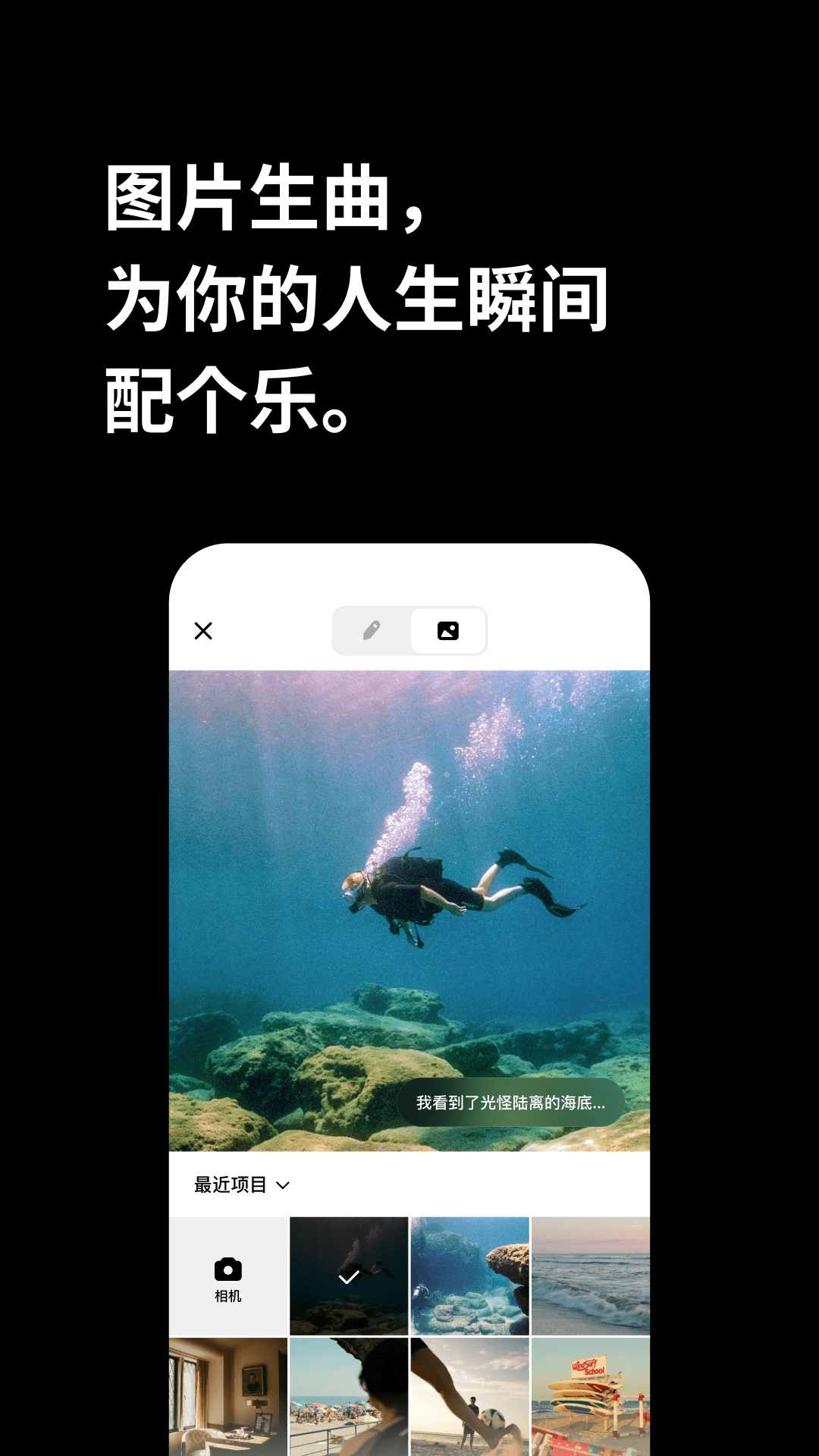 海绵音乐安卓版截图3