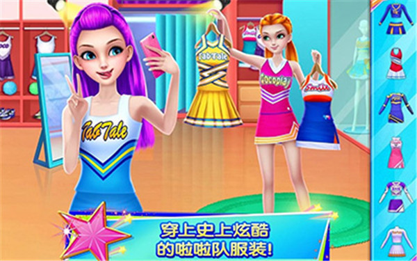 炫舞啦啦队手游截图2