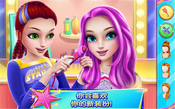 炫舞啦啦队手游截图5