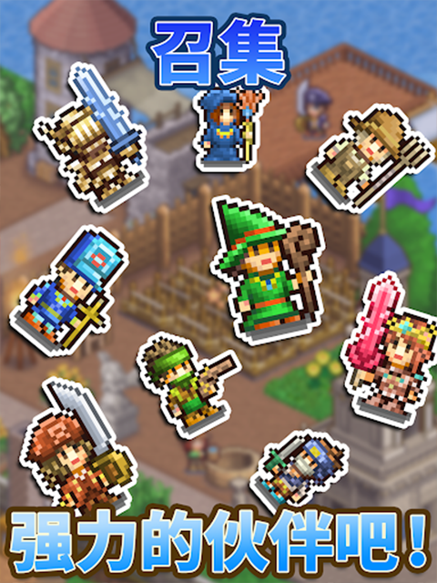 王都创世录物语截图3