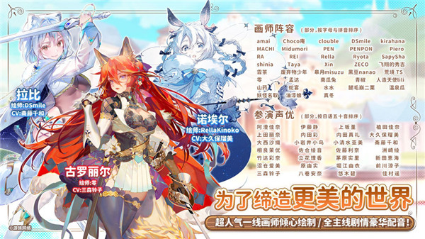 伊甸园的骄傲手游截图1