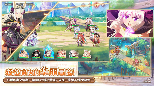 伊甸园的骄傲手游截图2