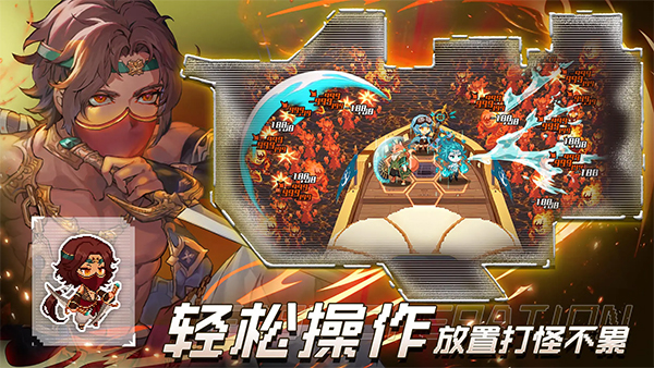 飞艇英雄手机版截图2