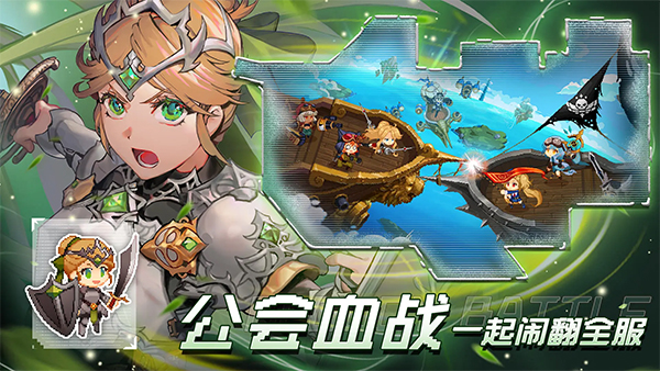 飞艇英雄手机版截图4