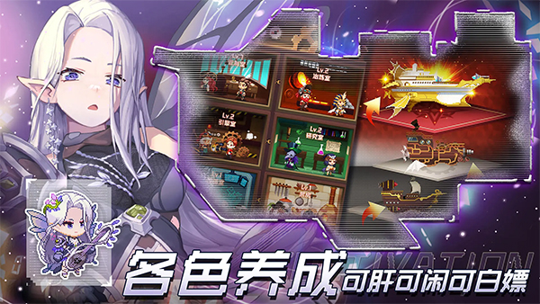 飞艇英雄手机版截图5