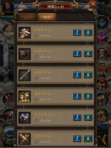 罗马帝国 第2张图