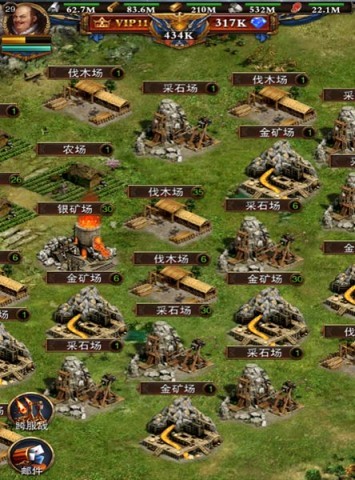 罗马帝国 第1张图