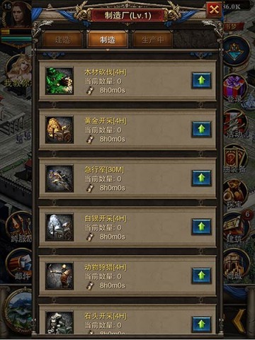 罗马帝国 第3张图