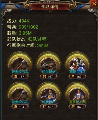 罗马帝国 第4张图