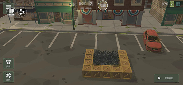 丧尸横行手游安卓版截图3