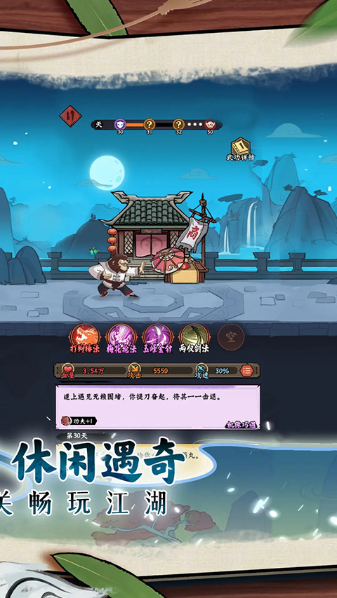 超级逗萌兽手机版截图2