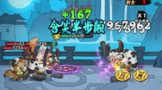 超级逗萌兽手机版