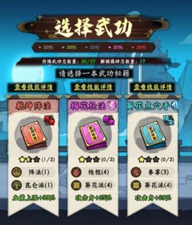 超级逗萌兽手机版