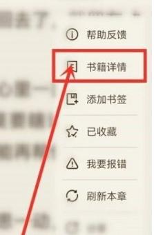 宜搜小说软件