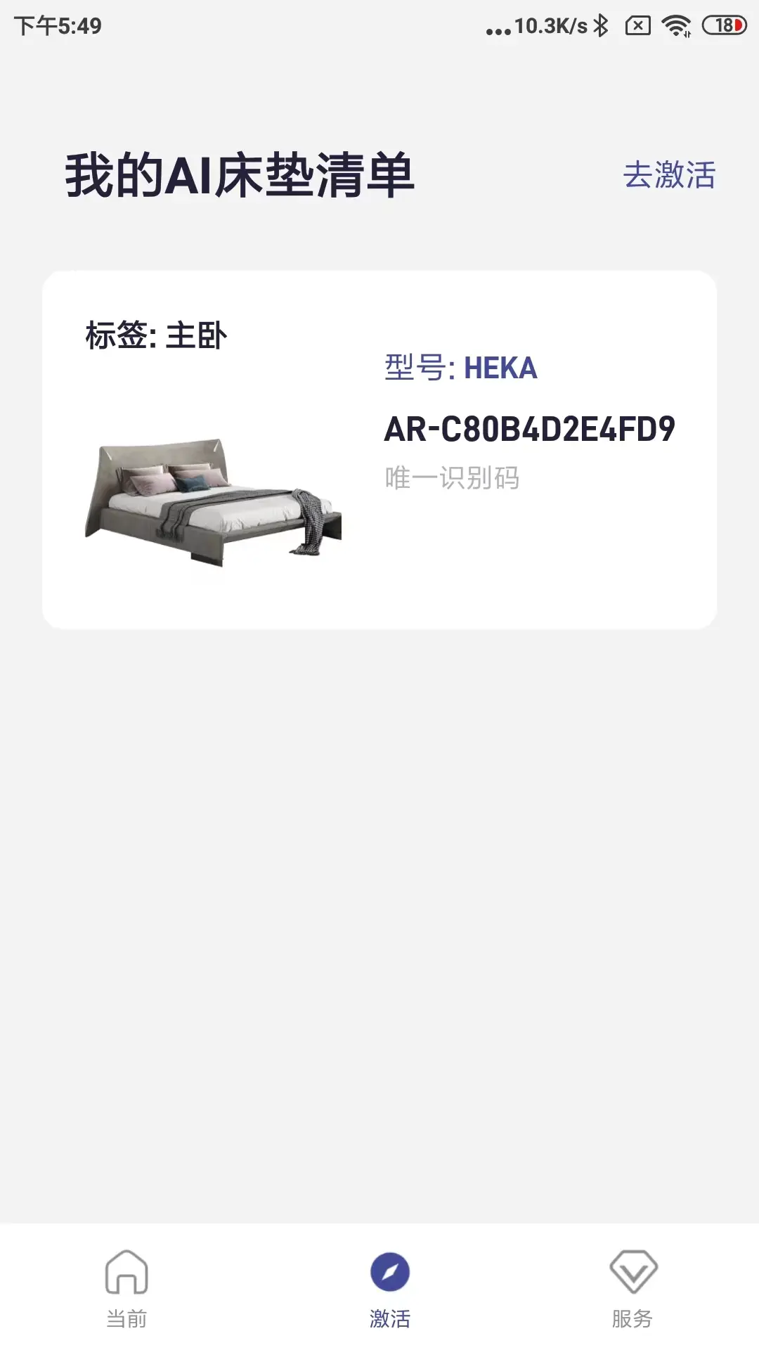 heka手机版截图2