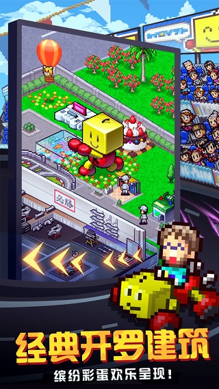 冲刺赛车物语2中文版截图1