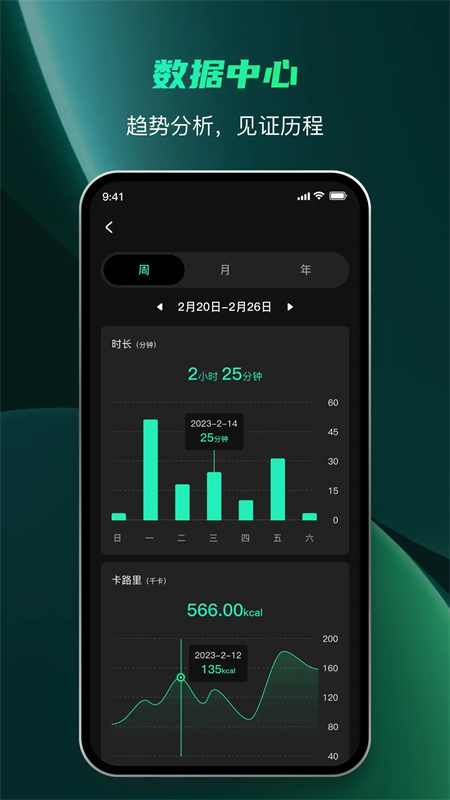 麦兔拳击软件截图4