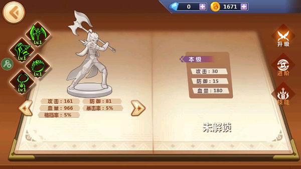 火柴人瞅你咋地下载截图3