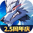 时空猎人3手游安卓版