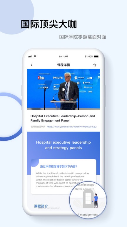 pubmed手机版截图2