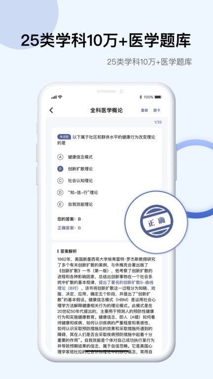 pubmed手机版截图3