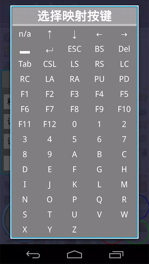 新Flash游戏播放器截图2