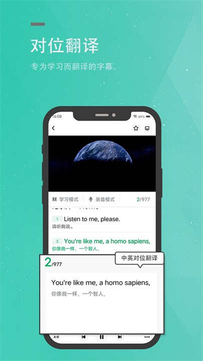 粽子英语电子书app截图1