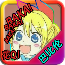 忧郁的安娜手游2.0