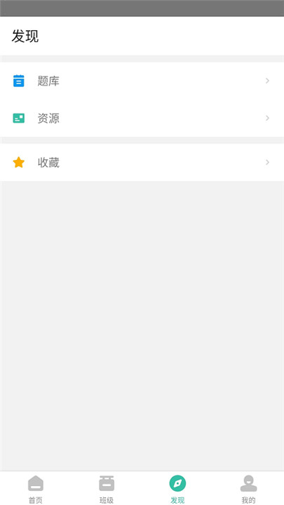 池馆安卓版截图2