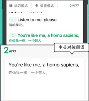 粽子英语电子书app