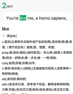 粽子英语电子书app