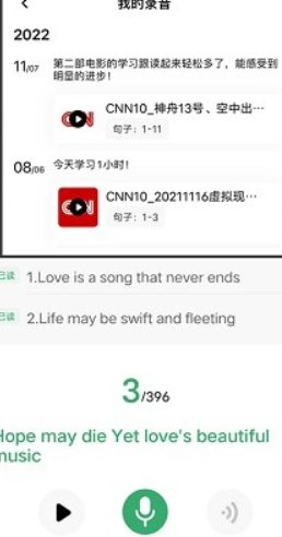 粽子英语电子书app