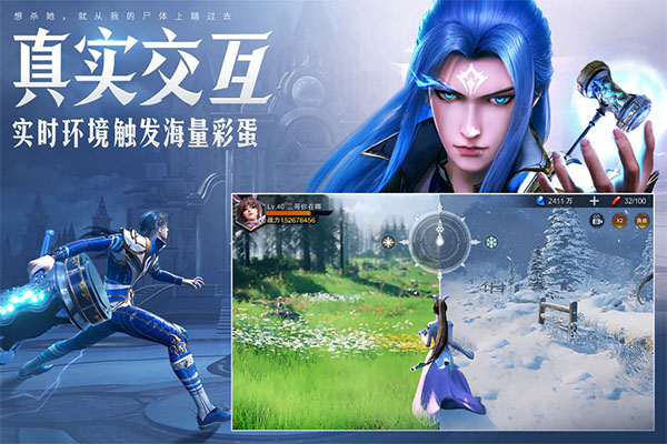 斗罗大陆魂师对决手游截图3