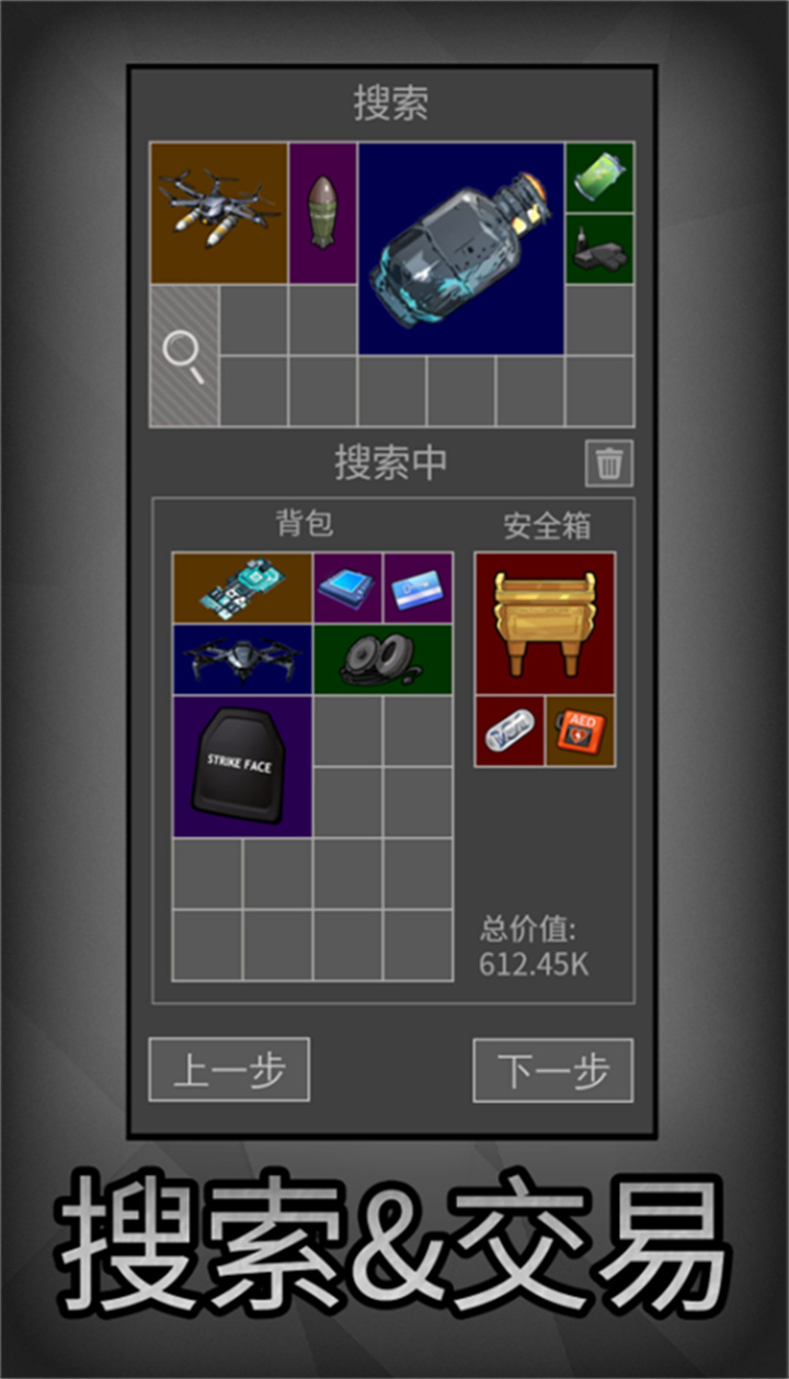 老鼠大冒险手游截图5