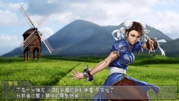 暴怒刑事2中文安卓版截图2