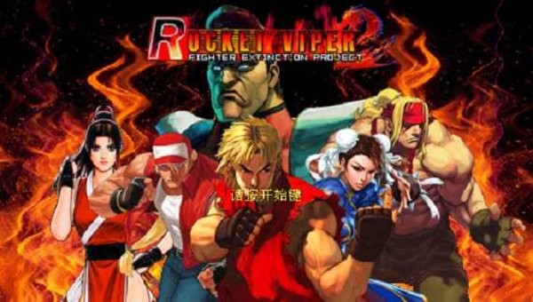 暴怒刑事2中文安卓版截图3