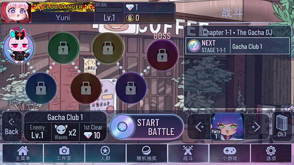 加查咖啡店中文截图1